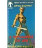 Ο ΠΟΛΕΜΑΡΧΟΣ ΤΟΥ ΑΡΗ Ο ΠΟΛΕΜΑΡΧΟΣ ΤΟΥ ΑΡΗ